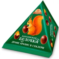 Конфета Драже Бабаевская белочка арахис в глазури
